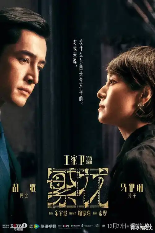 归途万里 热播电视剧全集在线观看
