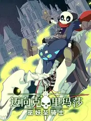 深夜书房 文化访谈综艺在线观看